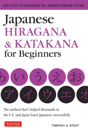 Japanese Alphabet with English Translation